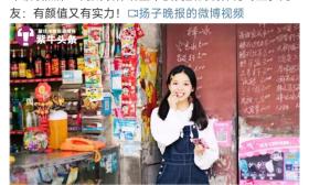 9岁习武的女硕士大运会斩获两枚金牌：感觉自己为传统武术而生