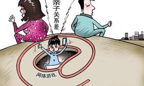 家长陪玩游戏是放纵还是理解？亲子关系能否有新“打开方式”