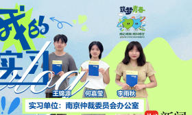 【2023苏澳大学生实习vlog】忙碌又充实！法学生开启职业生涯“初体验”