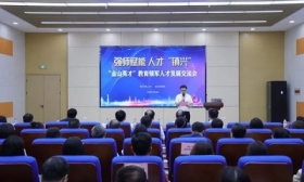 分享成功经验 打造兴教人才 镇江市聚力建设优秀师资队伍赋能教育高质量发展