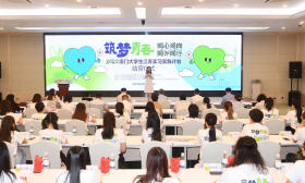 助力苏澳青年“领跑未来”！2023澳门大学生江苏实习实践计划圆满结营