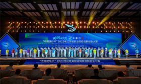 “中国银行杯”2023年江苏省职业院校创新 创业大赛省级决赛在扬州举行