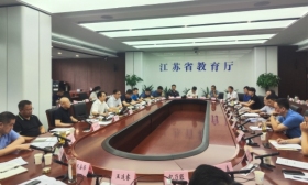 省教育厅召开全国第一届学生（青年）运动会 校园组备战参赛工作推进会议