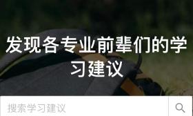 博士创办“框框大学”：七千余条专业经验分享，能找到最优解吗？