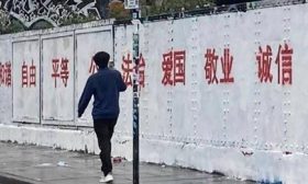 伦敦街头惊现“富强民主爱国”涂鸦，留学生惊呆了！