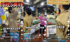 遭网红举报，杭州新东方全面停课！家长着急“希望尽快复课”