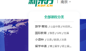 杭州新东方被举报停课了，网传网红举报人下一站到江苏？南京新东方：暂不回应