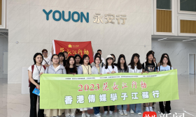 感受历史与现代交融！范长江行动香港传媒学子走进常州
