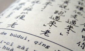 中国建成世界规模最大语言资源库，覆盖国内120余种语言和方言