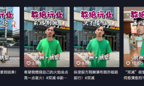 举报新东方的网红“铁头”称下个目标是衡水中学：打服为止