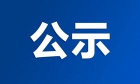 名单出炉！2023年镇江市优秀教育工作者拟表彰人员公示