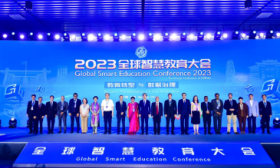 2023全球智慧教育大会在京举行，聚焦教育转型与数据治理