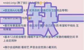 多所高校宿舍床位可网上自选！快来发“简历”找舍友