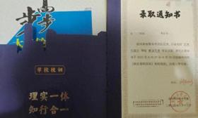物理类高考男生竟被调剂学表演，自称“不具备出道条件”，校方回应