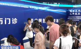 @高校毕业生 这有一份就业“大礼包”待查收