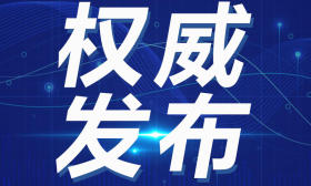 南京这两所高校，书记、校长双调整