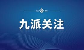 中国驻缅甸大使馆回应中科院博士被困：正全力开展调查解救工作