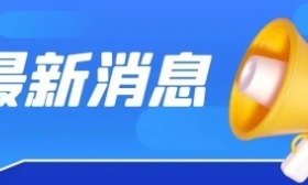 研究生2024年教育綜合考試大綱公布