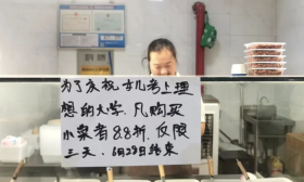 “凉菜摊主女儿”吴敏露清华报到，希望“脚踏实地做好每一件事”