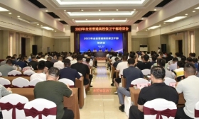 全省普通高校保卫干部培训班 在徐州举办