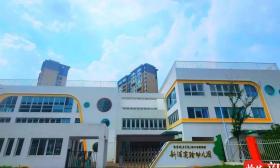新学期，南京浦口区新增3所新学校