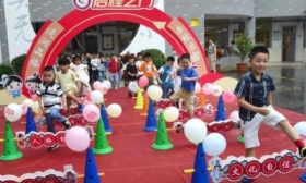 重要提醒！严格执行！