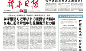 高校毕业生就业系列观察 | 扩容“蓄水池”，企业与毕业生双向奔赴