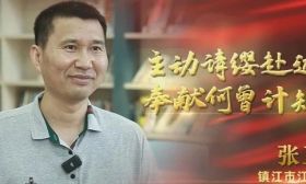 张正平：主动请缨赴边疆 奉献何曾计短长 | 2023江苏教师年度人物