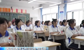 如何健全中国特色教师教育体系？这些教师培养方案将实施