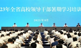 信长星在全省高校领导干部暑期学习培训班开班式上强调 学深悟透习近平总书记重要讲话精神 在走在前做示范中 彰显担当贡献力量