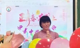 于洁：种桃、种李，种春风！
