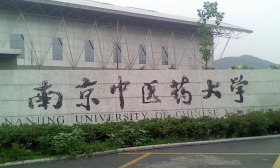 【苏教先锋】南京中医药大学：“四强化、四构建” 将教师党支部打造成坚强战斗堡垒