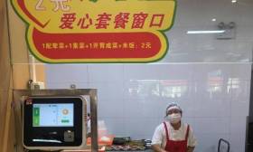 南京高校食堂推2元套餐，网友：温度得有1000度