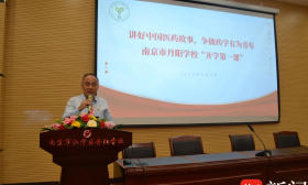 全国人大代表韩峰为中外学生带来“开学第一课”：讲好中国医药故事，争做药学有为青年