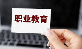 28家首批拟入围国家级市域产教联合体公示，北京1家入围