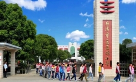 丹阳：教师领航领军领雁 教育争先争强争光