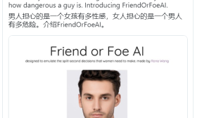 哈佛学生推出生成式女友养成 AI 网站 SmashOrPassAI