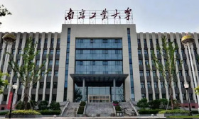 【开学啦】南京工业大学统筹推进新生入学教育