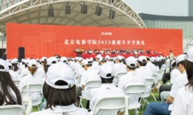 北京电影学院开学典礼举行，校友于冬寄语新生讲好中国故事