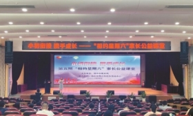 教师节特刊 | 扬中：在教育高质量发展的道路上勇毅前行