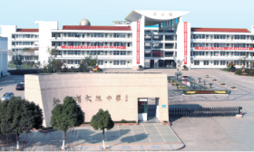 教师节特刊 | 江苏省大港中学：科研兴校办人民满意的“宜人教育”