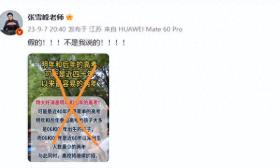 网传张雪峰说“明后年高考是近40年以来最容易”？本人回应：假的！！！不是我说的！！！