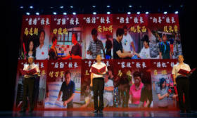 分享抗洪救灾故事、展示实训成果，门头沟举办主题活动迎接教师节