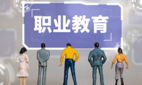 丰台区将推进“头雁计划”，高标准建设一所综合性职教主校区