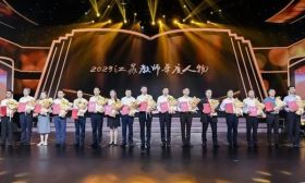 今天17:05锁定江苏卫视！“九月的芬芳——2023年江苏省庆祝教师节主题活动”