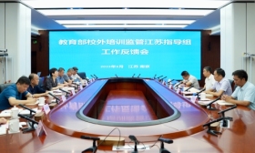 教育部校外培训监管指导组检查指导 我省“双减”工作