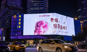南京全城亮灯，致敬教师！