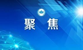 媒体聚焦教师节丨教师节，感悟总书记的尊师重教情怀