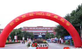 当生日遇上教师节和报到日，南京特师迎来2023级本科新生