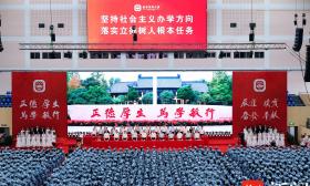 南师大开学典礼，5493名新生中有不少“铁杆粉丝”